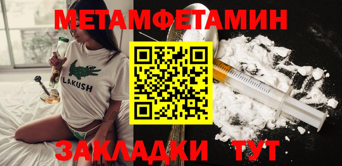 Амфетамин  АМФЕТАМИН  Вход с VPN  Севастополь  Амфетамин Premium 