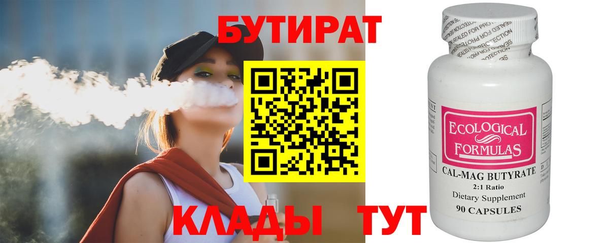 АМФЕТАМИН Севастополь