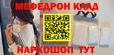 стафф Первоуральск