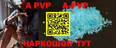 стафф Первоуральск