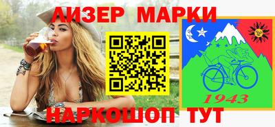 apvp Партизанск
