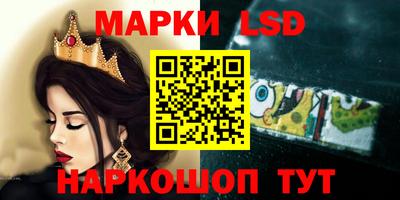 стафф Первоуральск