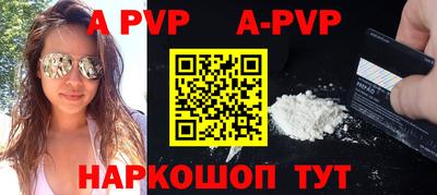 стафф Первоуральск