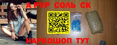 apvp Партизанск