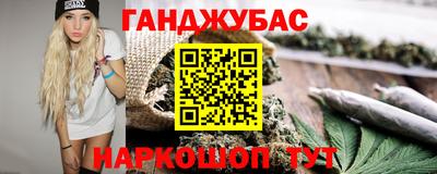 стафф Первоуральск