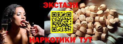 стафф Первоуральск