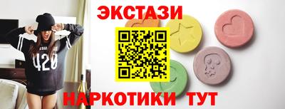 стафф Первоуральск