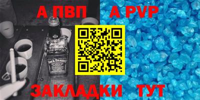 jwh Пенза