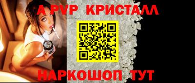 apvp Партизанск