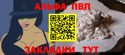 apvp Партизанск