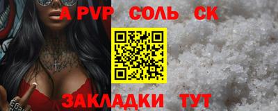 jwh Пенза
