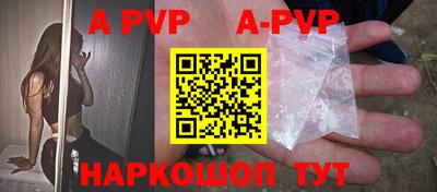 стафф Первоуральск