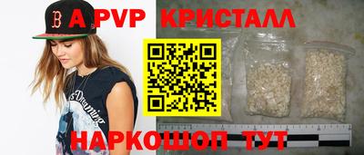 apvp Партизанск