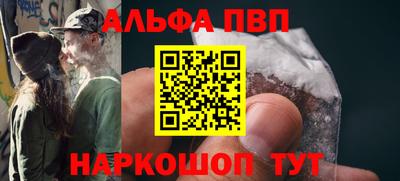 jwh Пенза