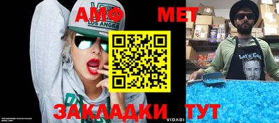 apvp Партизанск