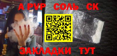 apvp Партизанск