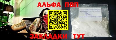 jwh Пенза