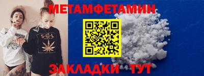 стафф Первоуральск