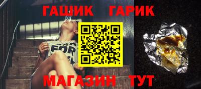 стафф Первоуральск