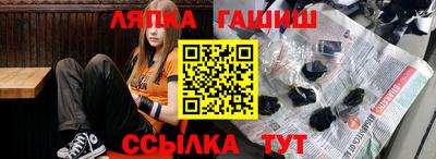 jwh Пенза