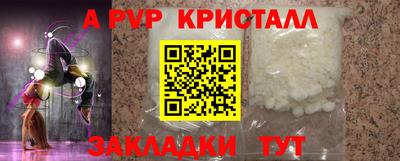 apvp Партизанск