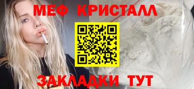 стафф Первоуральск