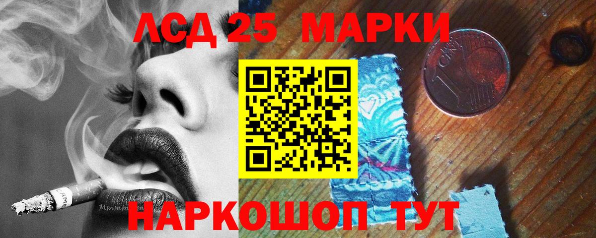 ГАШ  МДМА  Вход с VPN  Меф МЯУ МЯУ  COCAIN  LSD-25  Севастополь  Конопля  ГАШ  Мефедрон  