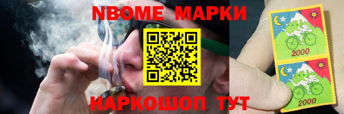 Севастополь  LSD-25 экстази ecstasy  ЛСД экстази  Вход с VPN 