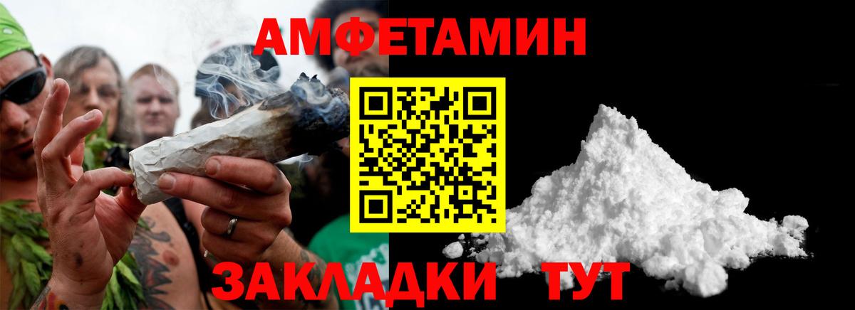МЕТАМФЕТАМИН Methamphetamine Севастополь