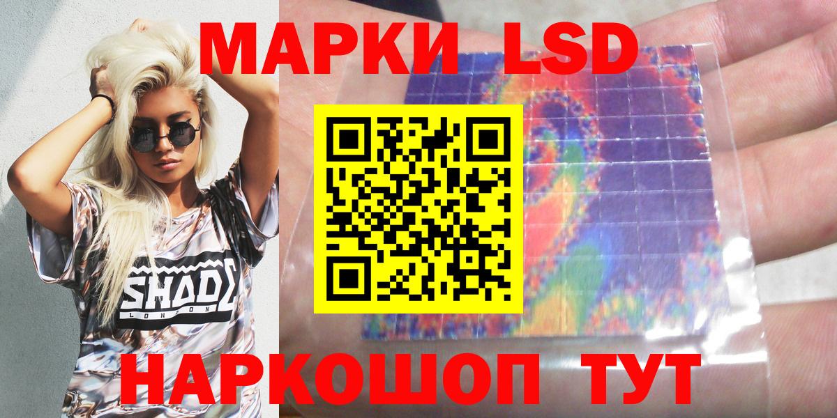 Марки N-bome 1,8мг  Марки N-bome 1,8мг  Вход с VPN  Марки N-bome  Севастополь 
