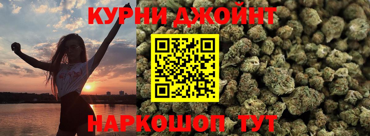 Каннабис индика  МАРИХУАНА планчик  Бошки марихуана Amnesia  Вход с VPN  Марихуана VHQ  Севастополь 